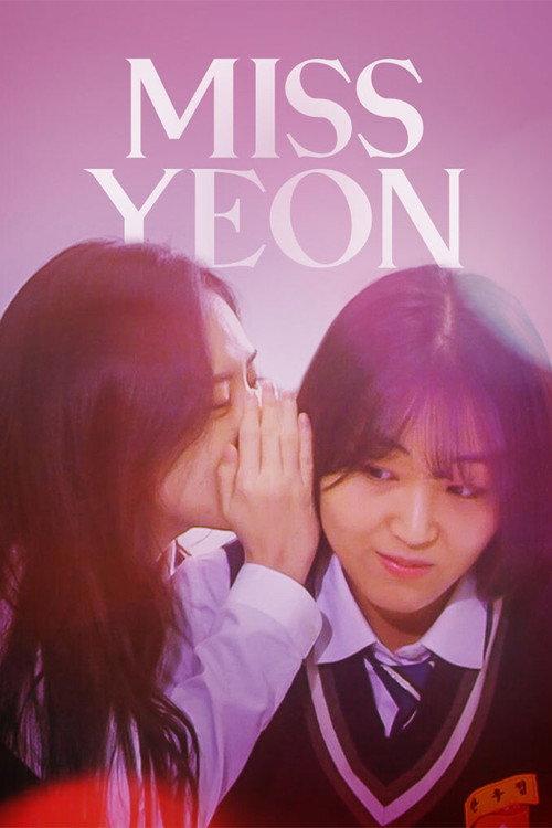 Miss Yeon 2017 official movie poster