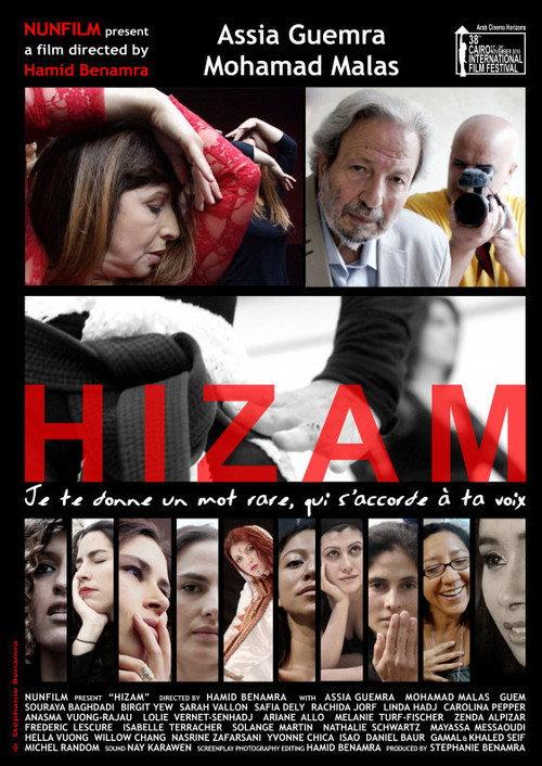 Hizam 2016 official movie poster