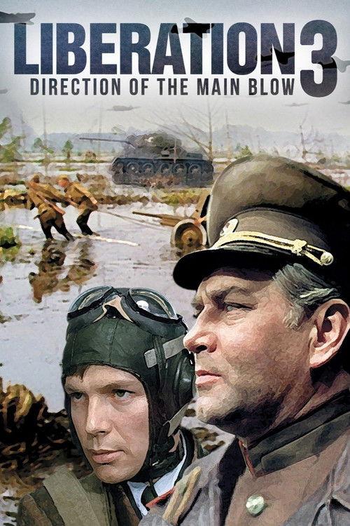 Liberation: Direction of the Main Blow 1971 official movie poster