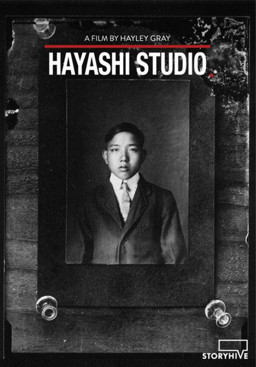 Hayashi Studio 2019 official movie poster