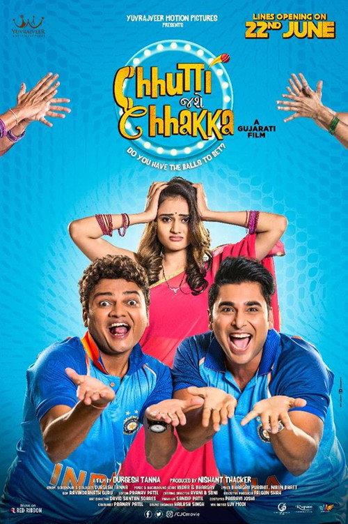 Chhutti Jashe Chhakka 2018 official movie poster