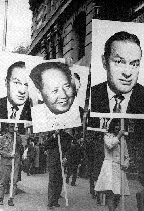 Mao-Hope March 1966 official movie poster