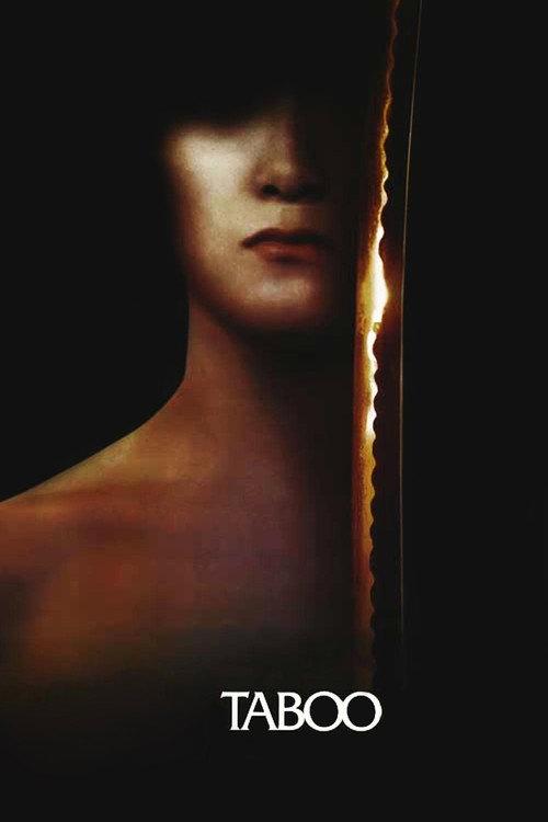 Taboo 1999 official movie poster