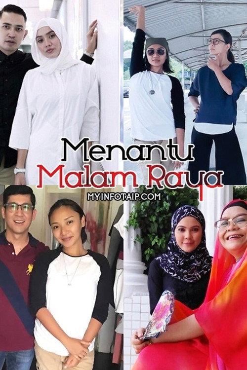 Menantu Malam Raya 2017 official movie poster