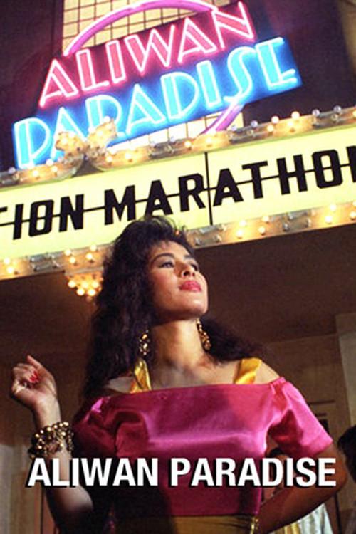 Aliwan Paradise 1993 official movie poster