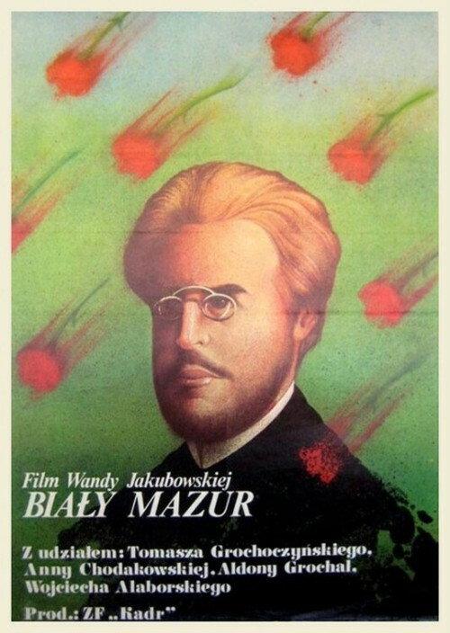 The White Mazurka 1979 official movie poster