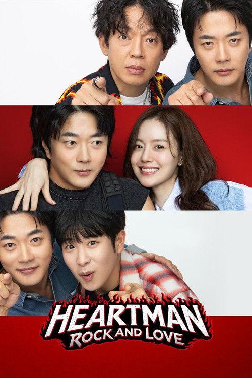 Heartman: Rock and Love 2026 official movie poster