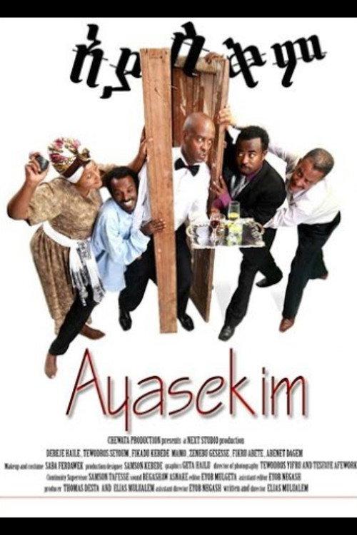 Ayaskm 2015 official movie poster