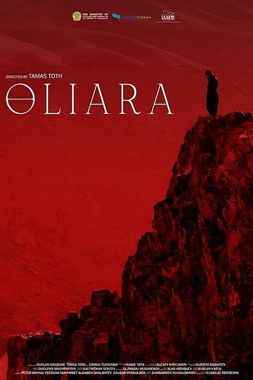 Oliara 2023 official movie poster