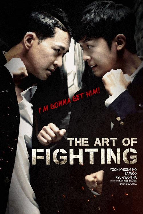 The Techniques of Fighting 2019 official movie poster
