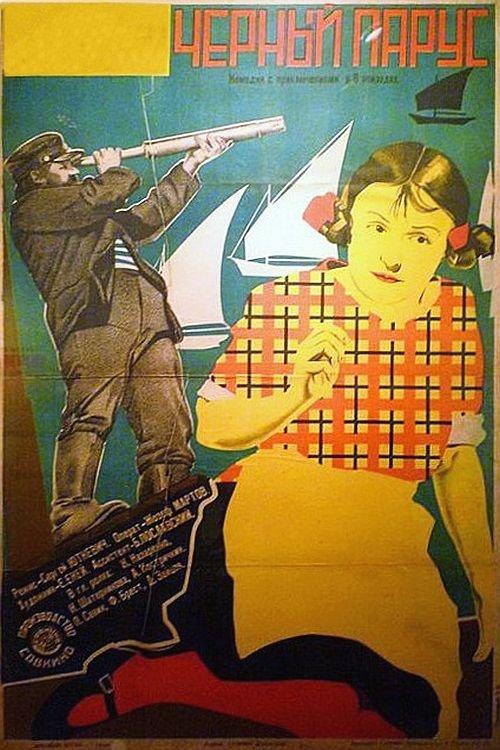 The Black Sail 1929 official movie poster