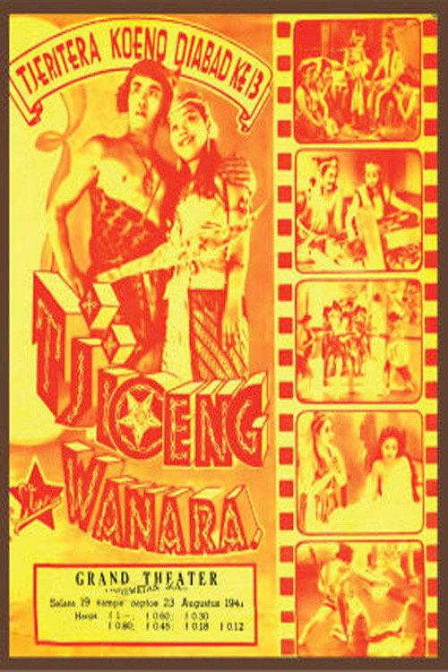 Tjioeng Wanara 1941 official movie poster
