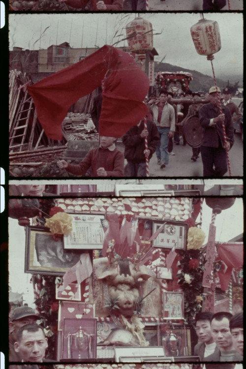 Archive / The Sacred Pig Competition of Sansia 1973 official movie poster
