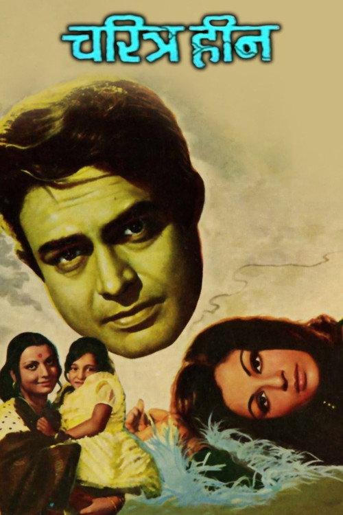 Charitraheen 1974 official movie poster