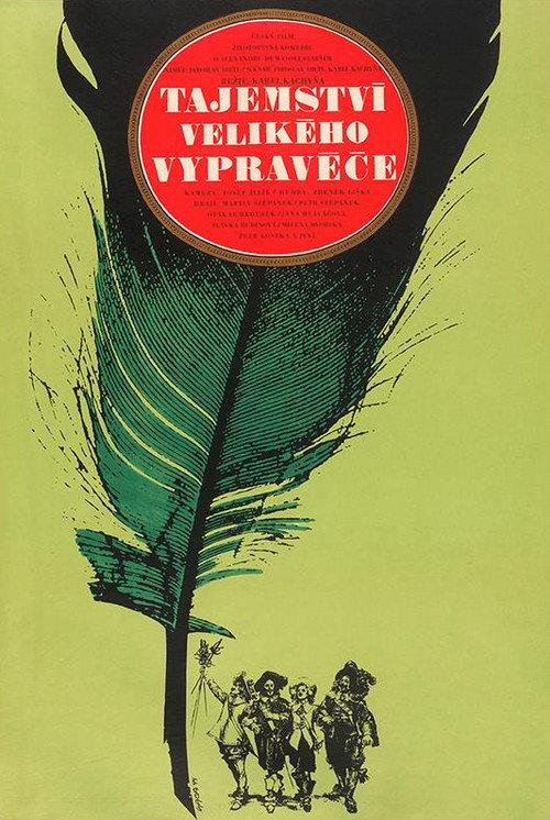 The Secret of a Great Narrator 1972 official movie poster