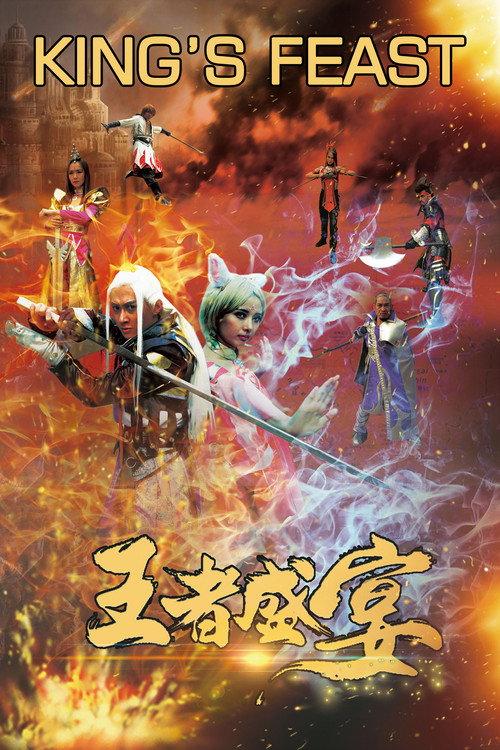 King's Feast 2019 official movie poster