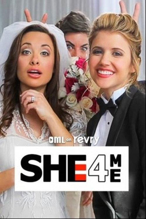 SHE4ME 2014 official movie poster