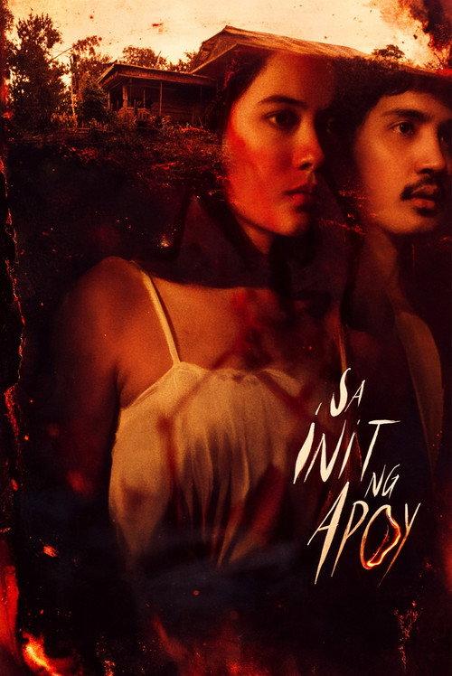 Hellfire 1980 official movie poster