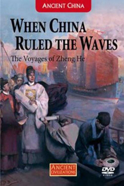 When China Ruled the Waves 2010 official movie poster