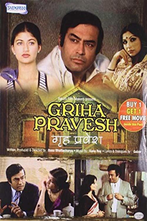 Griha Pravesh 1979 official movie poster