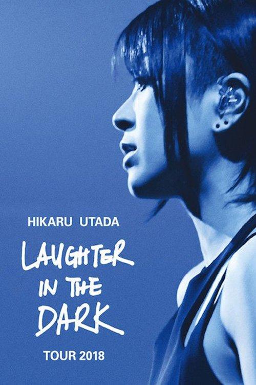 Hikaru Utada Laughter in the Dark Tour 2018 2018 official movie poster