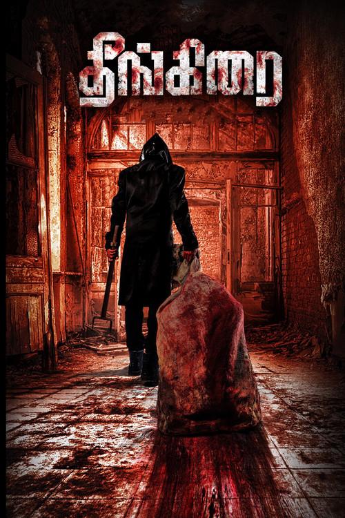 Theenkirai official movie poster