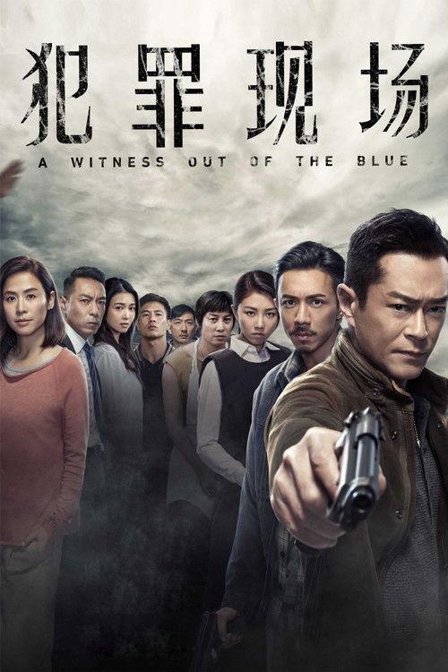 A Witness Out of the Blue 2019 official movie poster