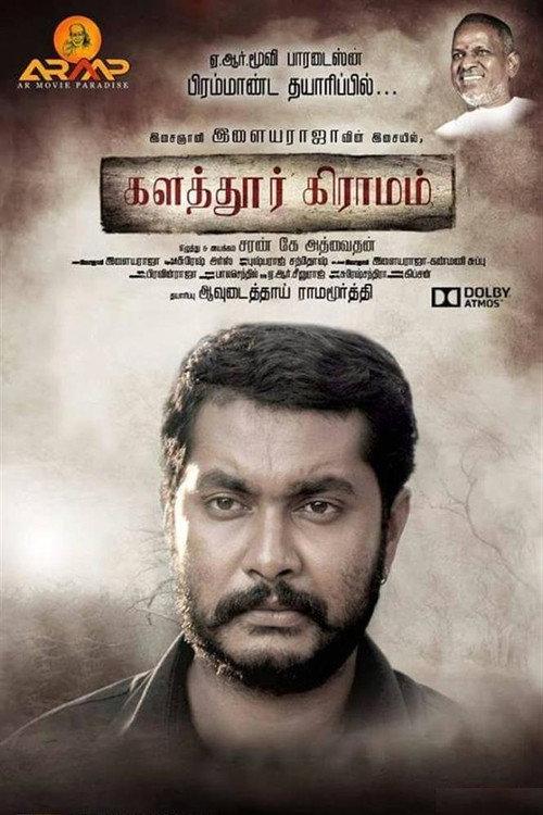 Kalathur Gramam 2017 official movie poster