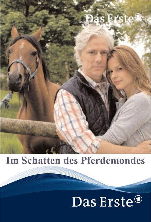 Im Schatten des Pferdemondes 2010 official movie poster
