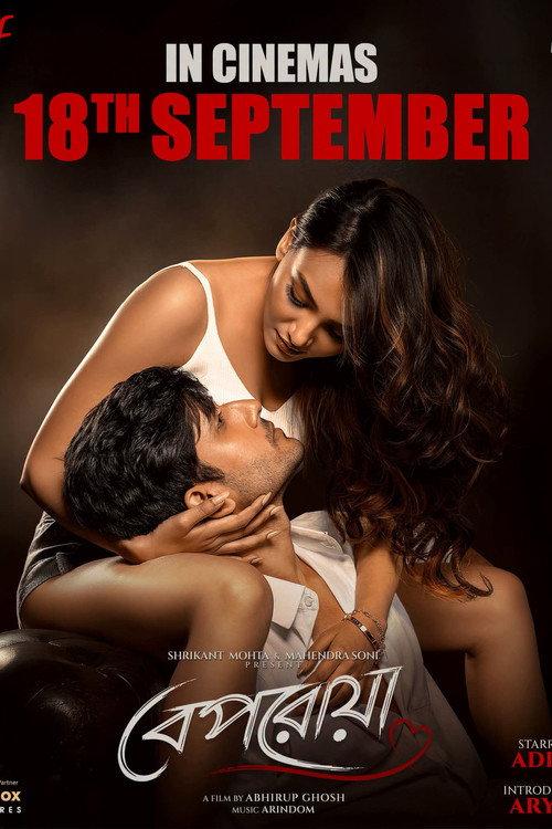 Beporoya 2026 official movie poster