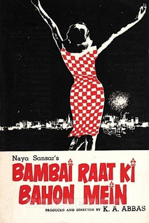 Bombay In The Night's Embrace 1967 official movie poster