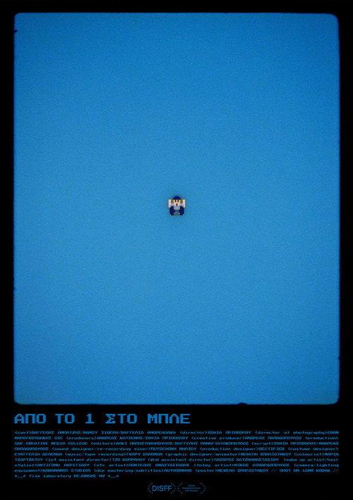 From 1 to Blue 2026 official movie poster