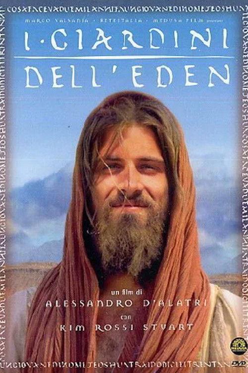 The Garden of Eden 1998 official movie poster