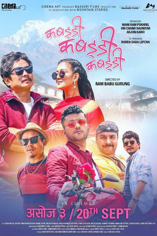 Kabaddi Kabaddi Kabaddi 2020 official movie poster