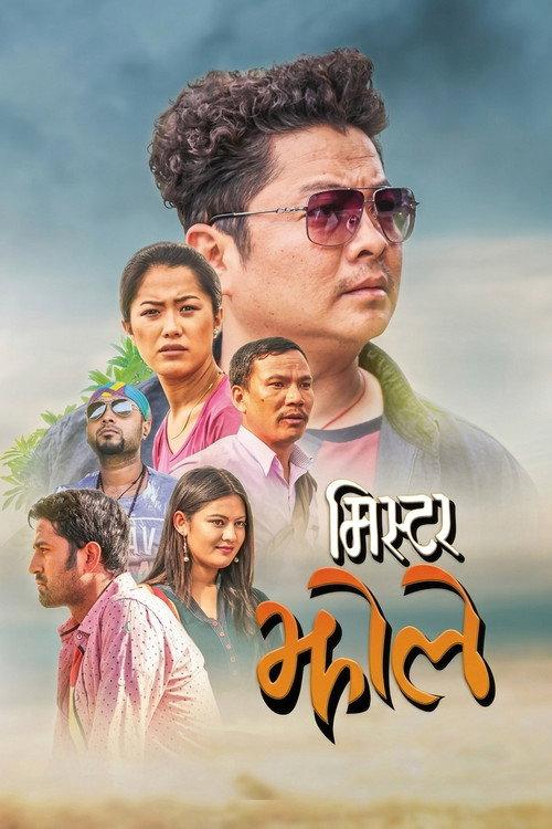 Mr. Jholay 2018 official movie poster