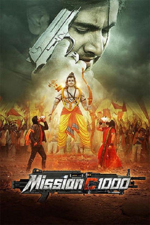 Mission C1000 2026 official movie poster