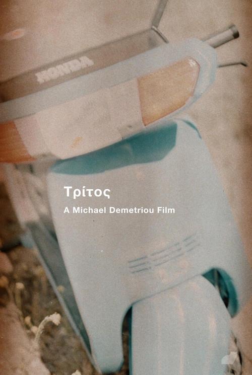 Tritos 2010 official movie poster