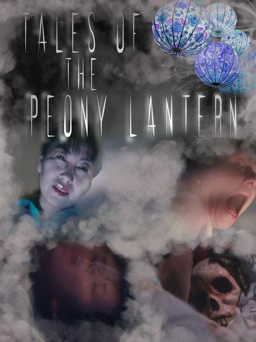 Tales of the Peony Lantern 2006 official movie poster