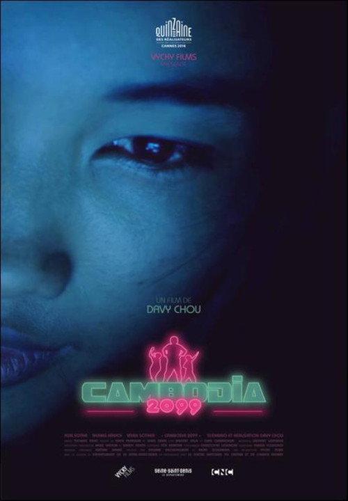 Cambodia 2099 2014 official movie poster