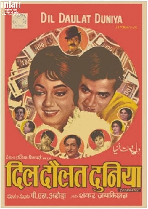 Dil Daulat Duniya 1972 official movie poster
