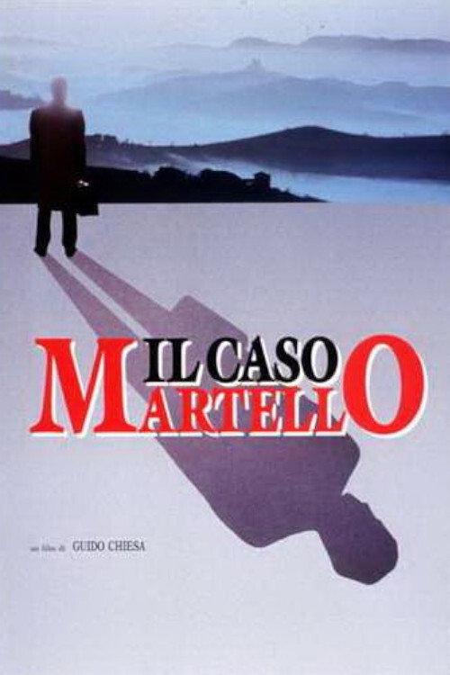 Il caso Martello 1991 official movie poster