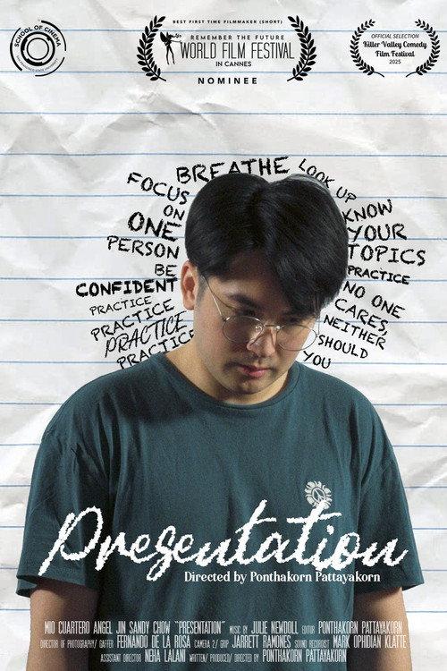 Presentation 2025 official movie poster