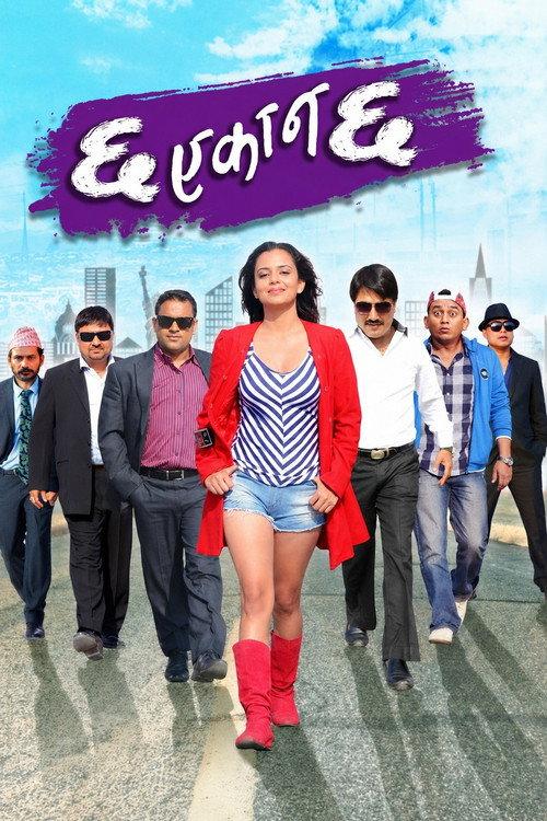 Cha Ekan Cha 2014 official movie poster