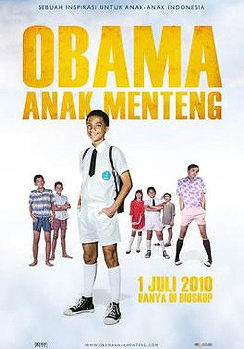 Little Obama 2010 official movie poster