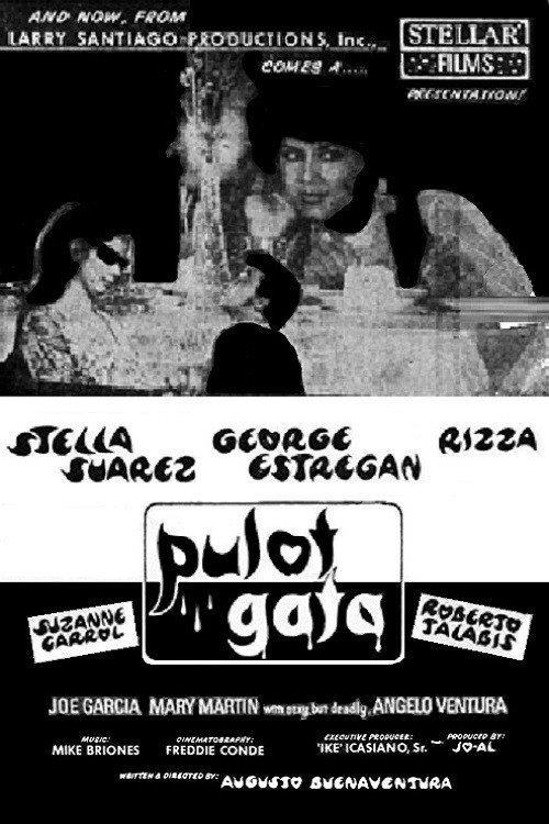 Pulot Gata 1971 official movie poster