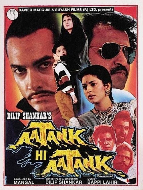 Aatank Hi Aatank 1995 official movie poster