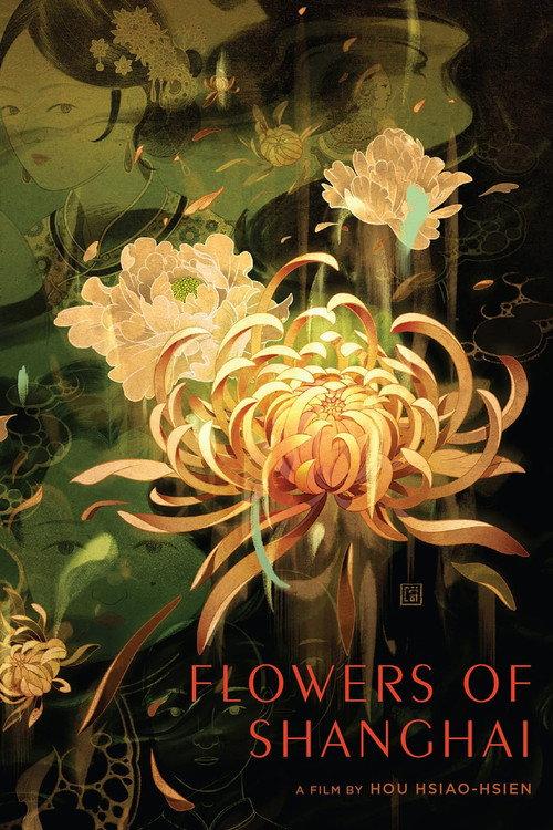 Beautified Realism: The Making of 'Flowers of Shanghai' 2021 official movie poster