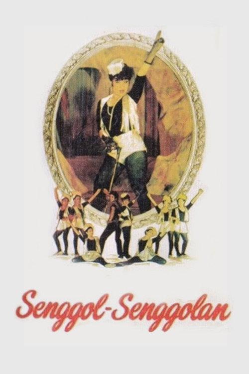 Senggol-Senggolan 1980 official movie poster