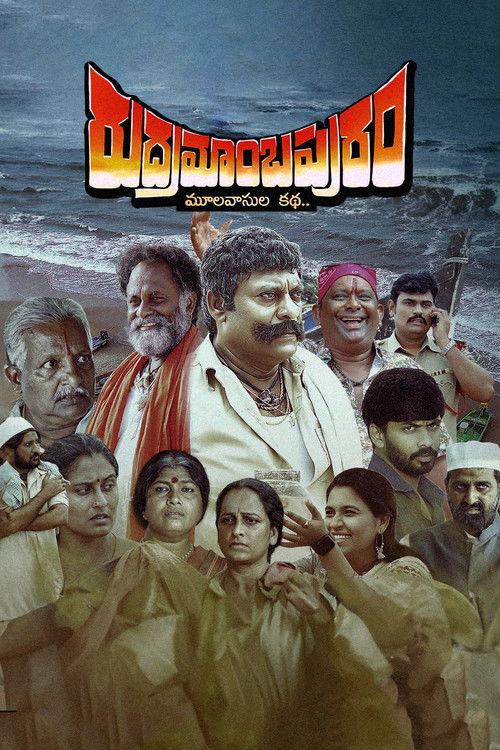 Rudramambapuram 2023 official movie poster