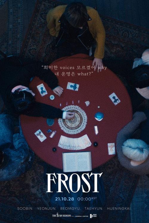 TXT (TOMORROW X TOGETHER) 'Frost' 2021 official movie poster